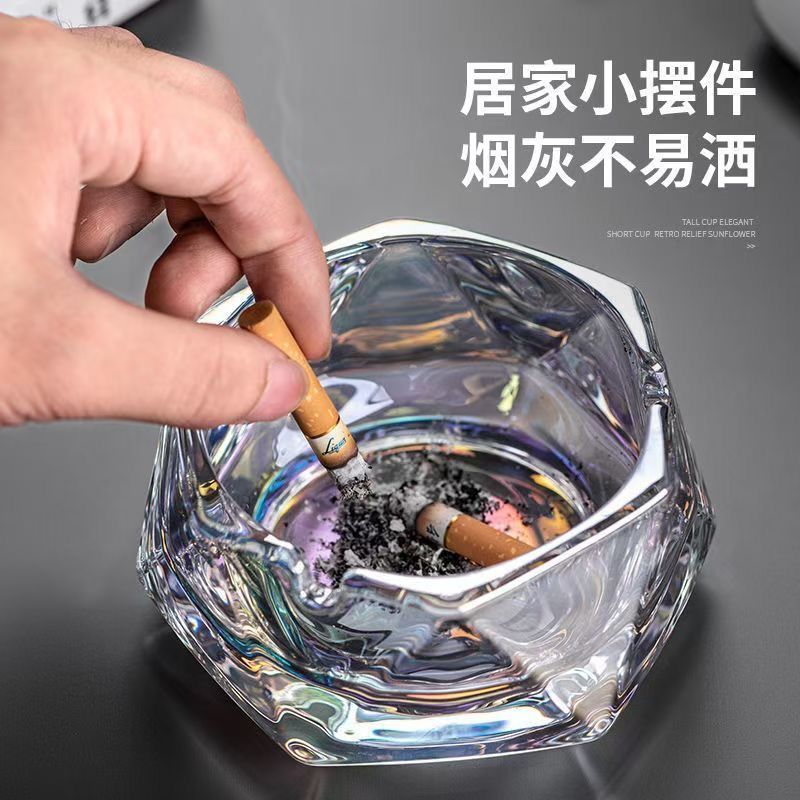 酒店玻璃烟灰缸商用高档烟缸家用客厅简约烟盅高级感时尚创意潮流