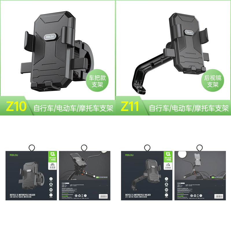 自行车电动车摩托车手机支架后视镜款车把款导航防震减震骑行专用