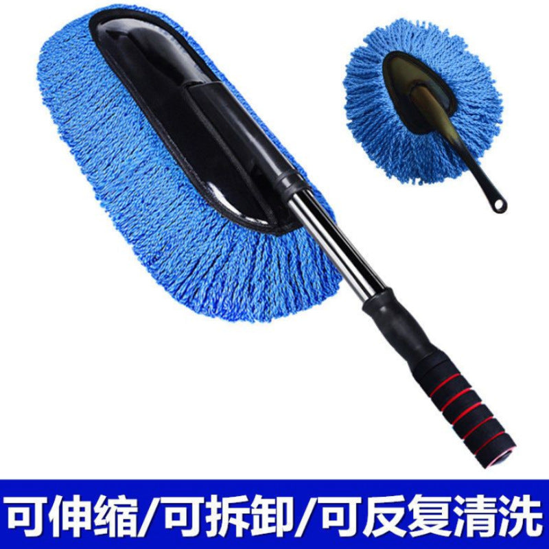 擦车神器专用刷车工具除尘掸子扫灰不伤车汽车软毛擦车刷清洁拖把