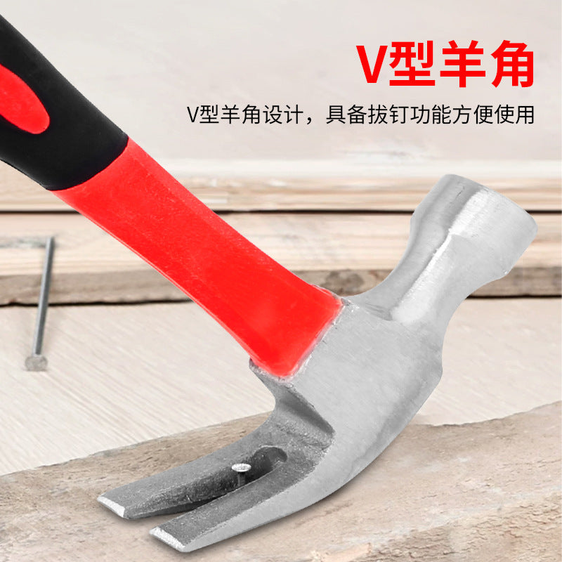 羊角锤木工专用铁锤多功能家用榔头包胶手柄圆头拔钉敲打锤子