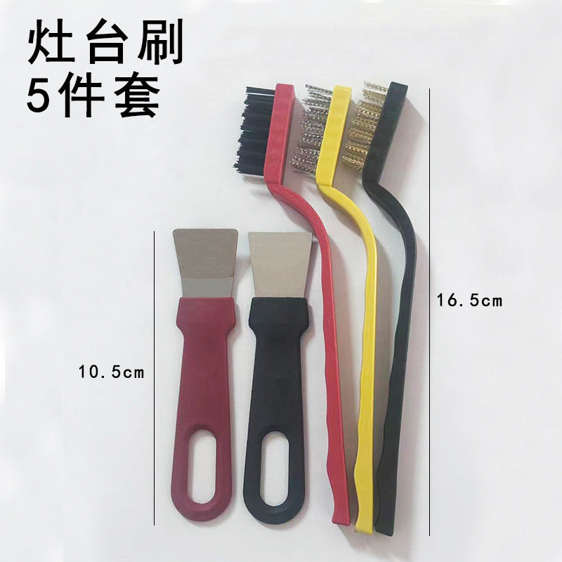 灶台刷 多功能油烟油污刷燃气灶清洁刷灶台刷油烟机煤气灶钢丝刷