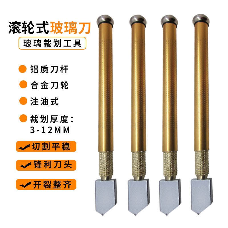 玻璃刀玻璃多功能家用瓷砖划厚金刚石切割刀刀头推刀神器切割器