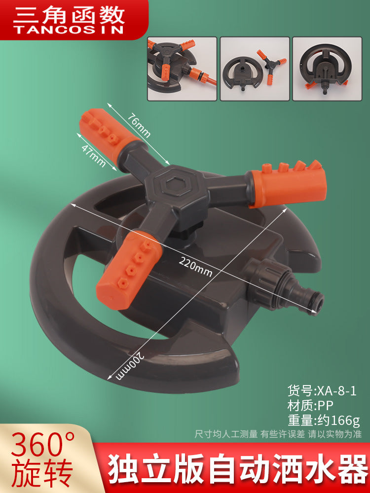 360度旋转绿化喷灌喷头喷淋自动洒水器草坪园林喷水浇水浇地降温