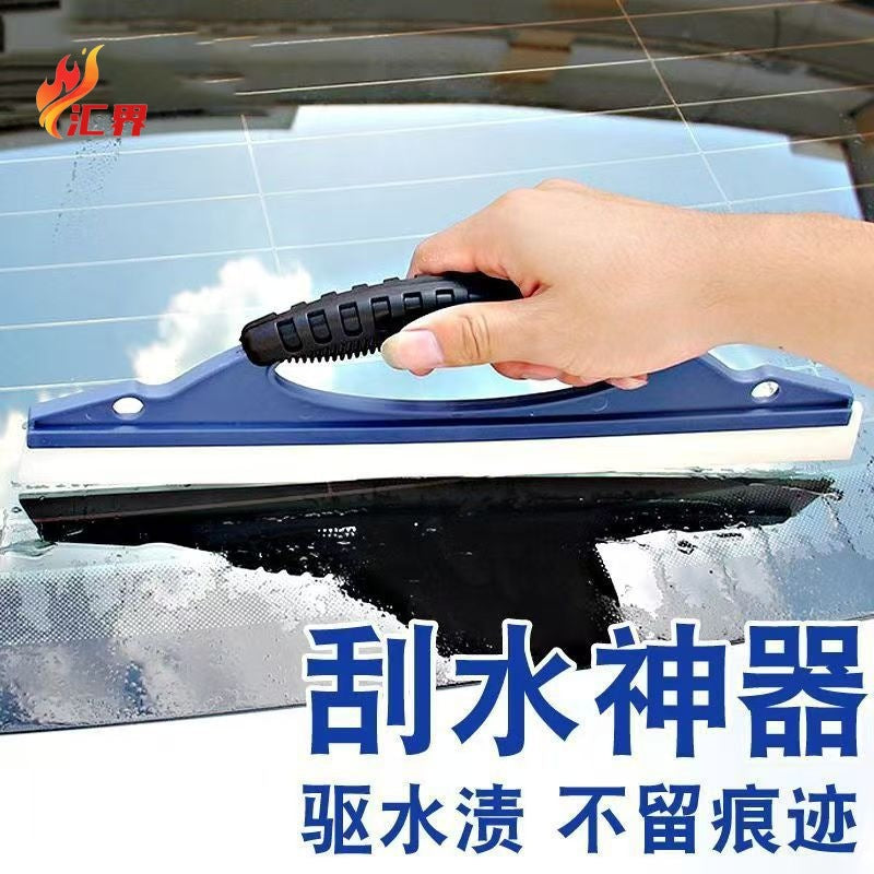 刮水板汽车硅胶洗车牛筋工具挂刮板玻璃刷车用擦刮水器软神器塑料
