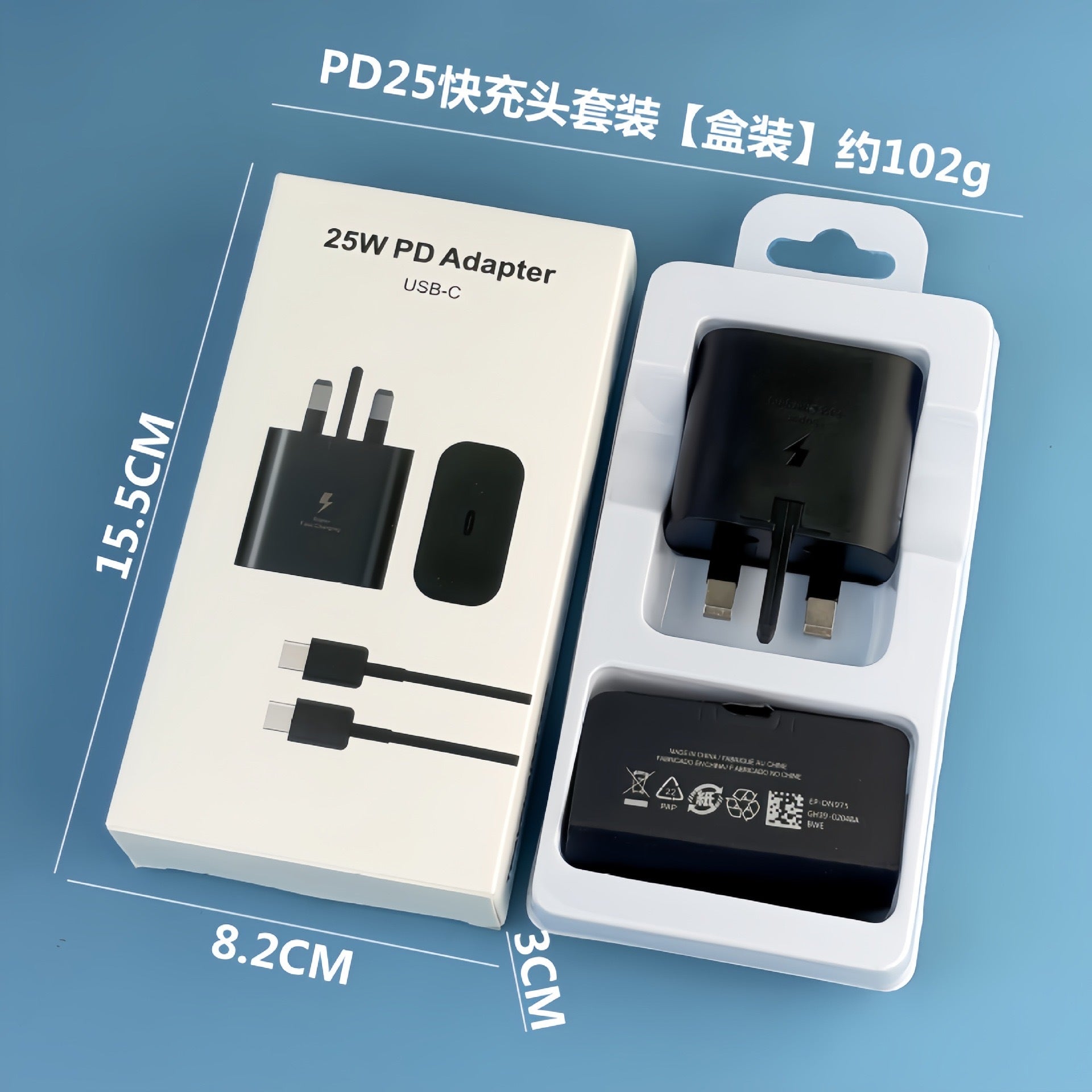 适用三星45W充电器 手机PD25W充电头欧规T845超级快充头套装批发