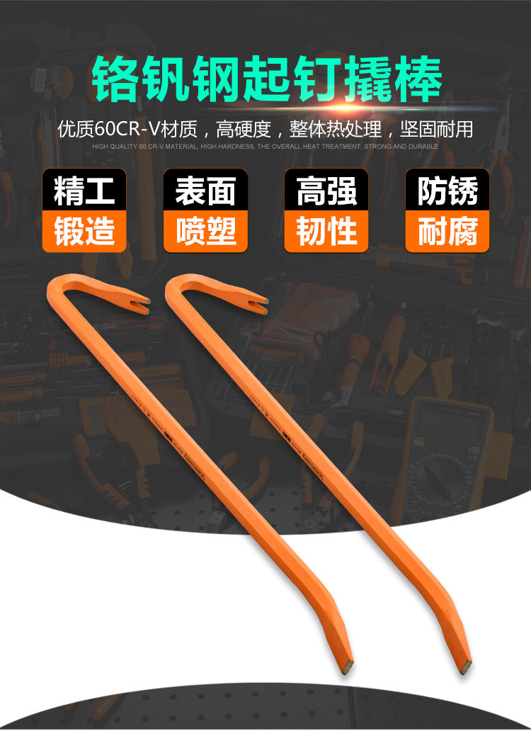 艾威博尔 502716 起订撬棍