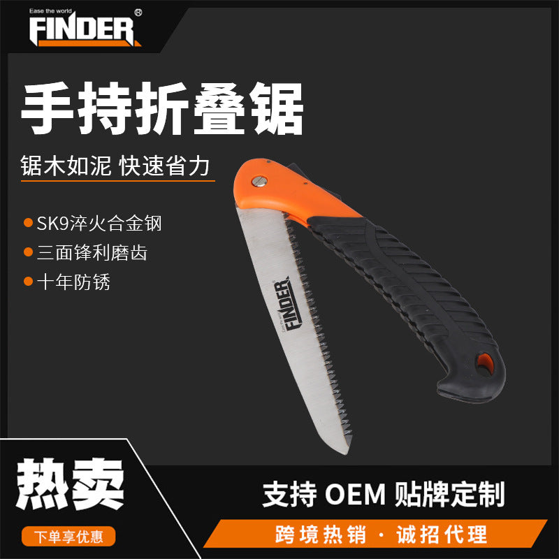 发现者家用园艺木工工具便携折叠小手锯果树伐木树枝锯齿修剪锯子