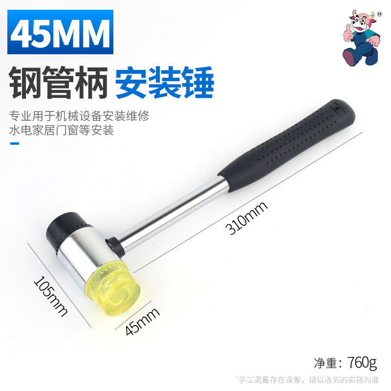 钢管柄安装锤植物树叶拓染锤儿童拓印胶锤迷你橡胶锤皮锤胶锤