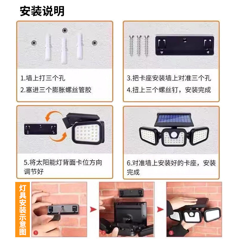 跨境太阳能照明灯人体感应LED一体路灯户外庭院家用太阳能壁灯