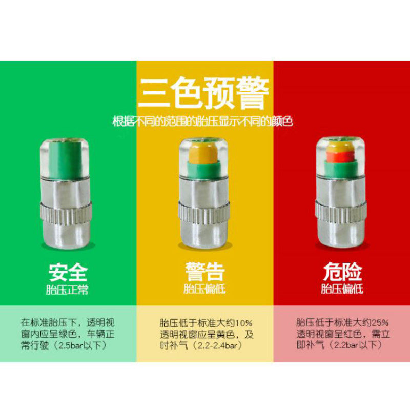汽车轮胎通用型胎压监测气门嘴盖防漏气防尘气嘴帽跨境通气嘴盖帽