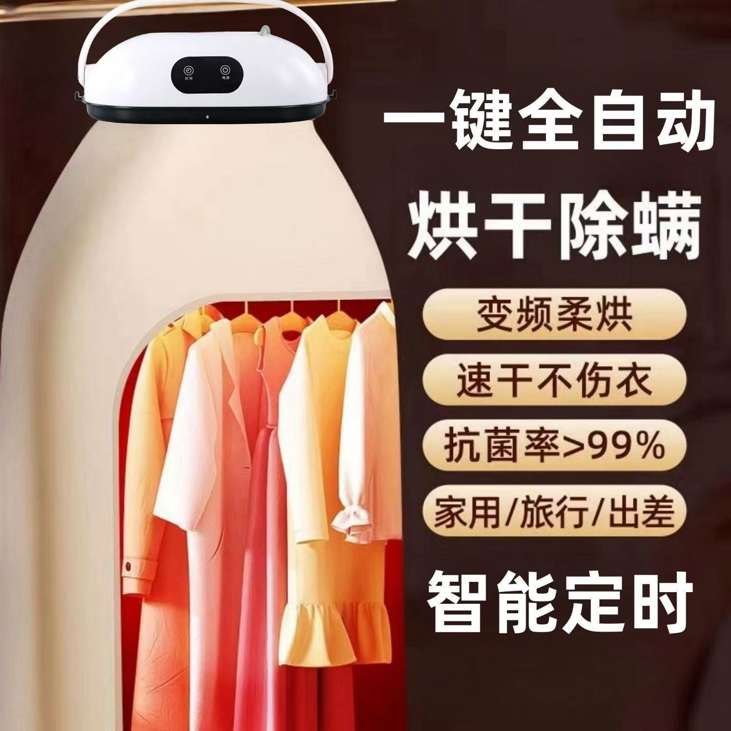 家用小型折叠烘衣宿舍旅行便携式风新款干衣机干机衣服