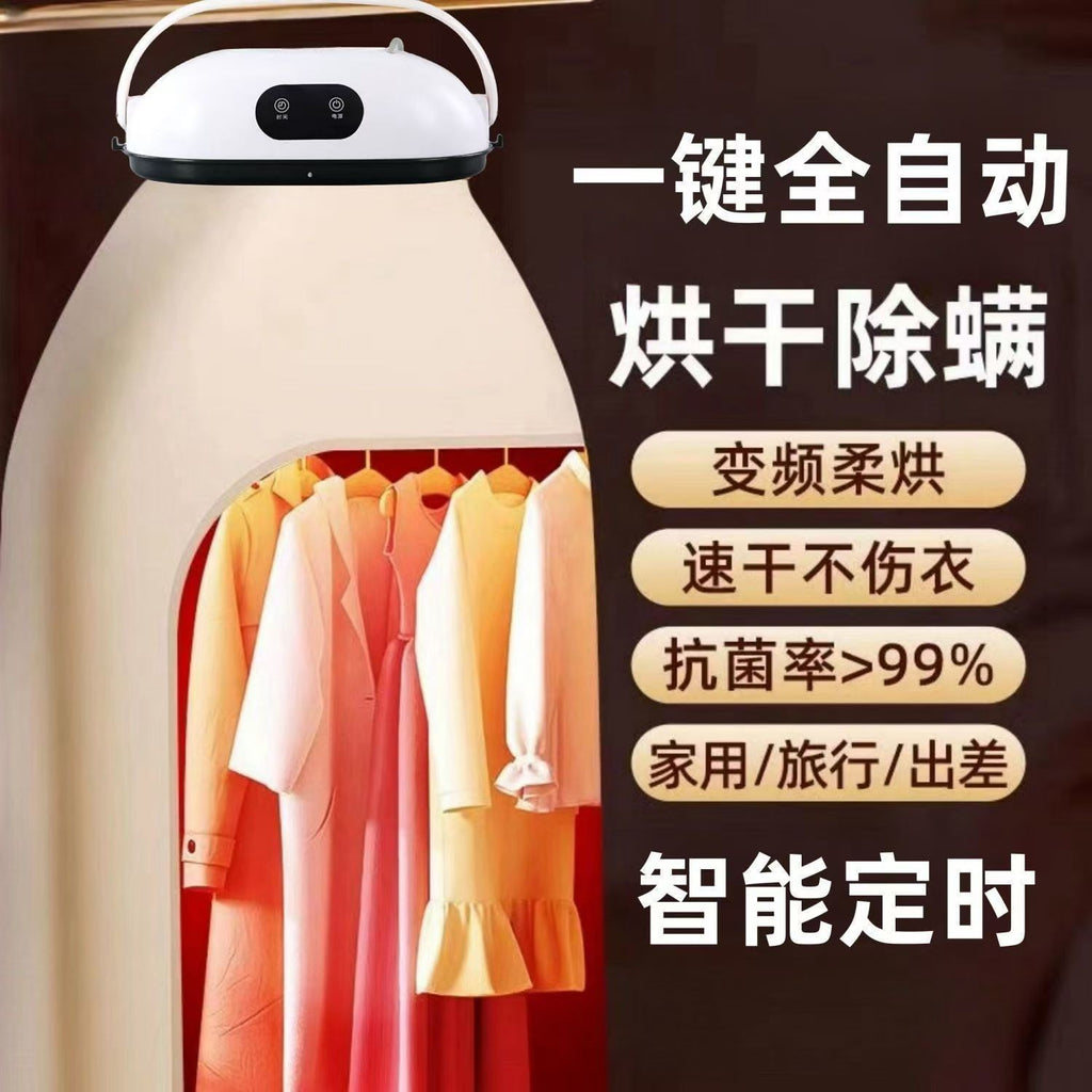 家用小型折叠烘衣宿舍旅行便携式风新款干衣机干机衣服