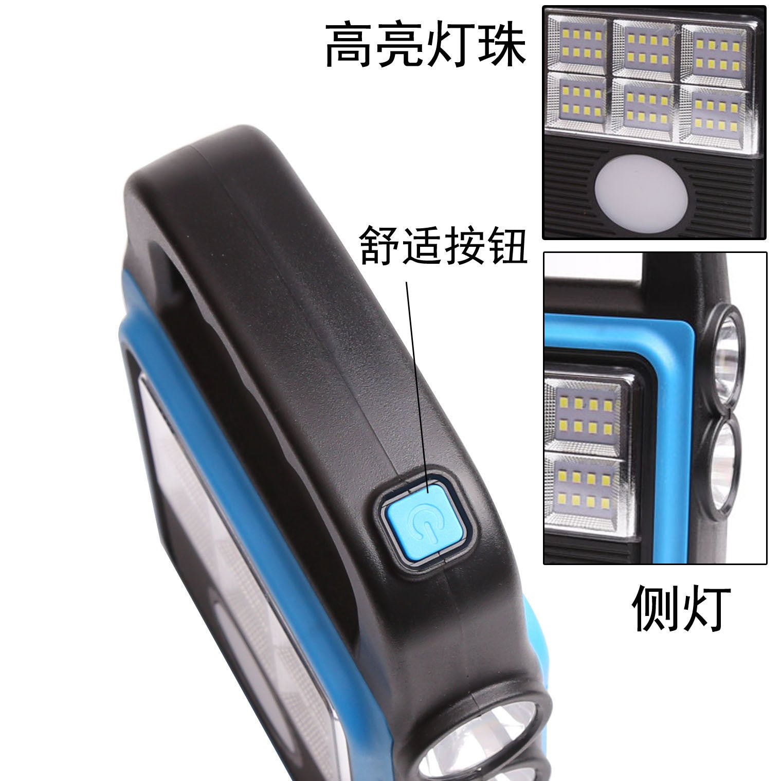 多功能太阳能投光灯黄白光三档工作模式充电手提灯便携露营工作灯