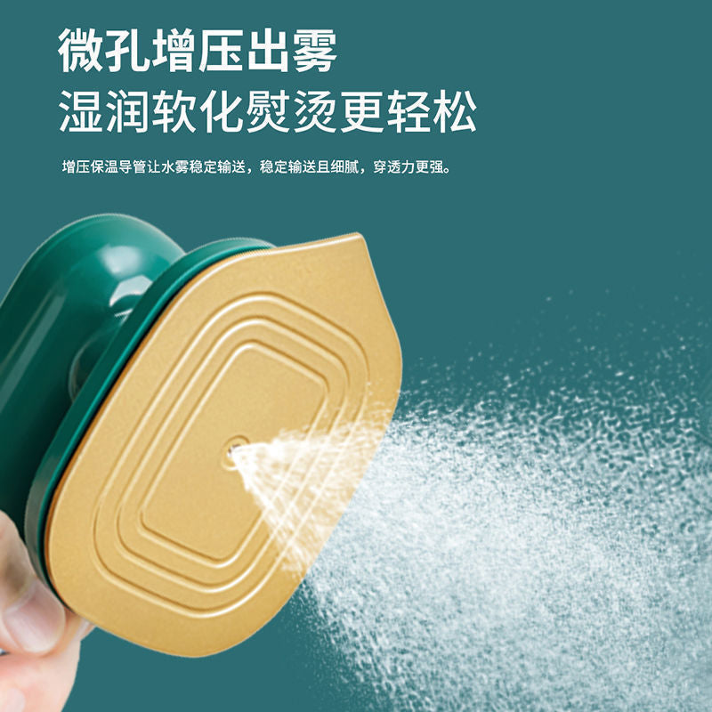 手持电熨斗家用便携式熨烫机迷你小型蒸汽宿舍烫熨挂烫机衣服跨境