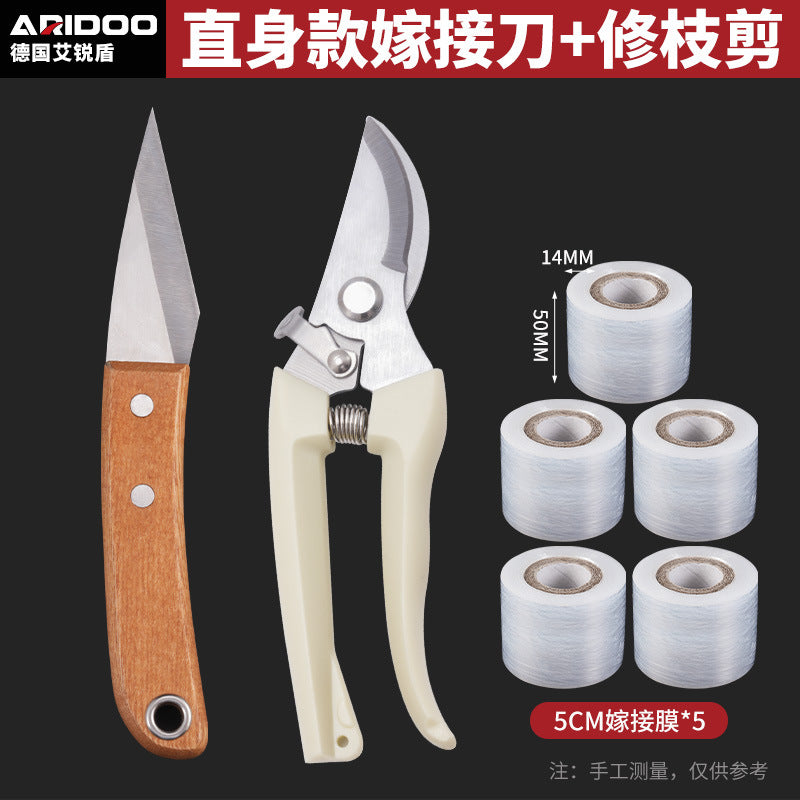 德国嫁接刀多功能手工刀果树粗树接树芽接刀园艺嫁接修枝专用工具