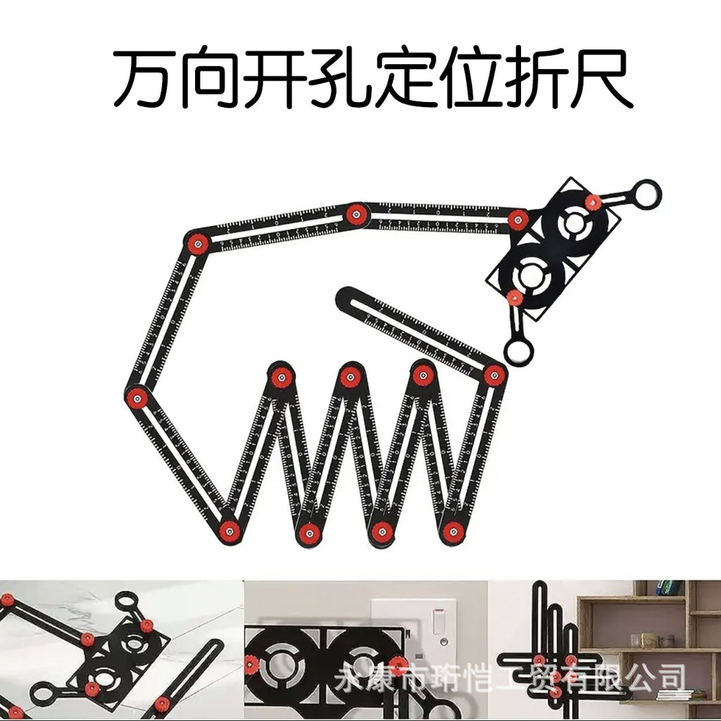 万向六折尺泥瓦工具贴瓷砖神器铺地面开孔折角尺瓷砖开孔定位器