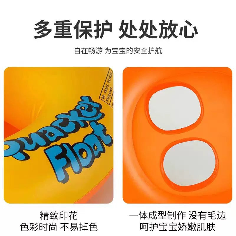 大黄鸭游泳圈动物圈水上充气儿童男女加厚游泳圈鸭子坐骑宝宝坐圈