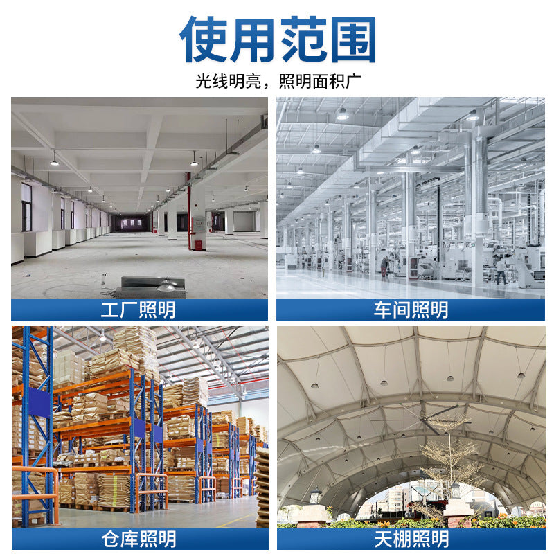 跨境矿灯球场飞碟灯 厂房工厂工业车间室内高流明隧道led工矿灯