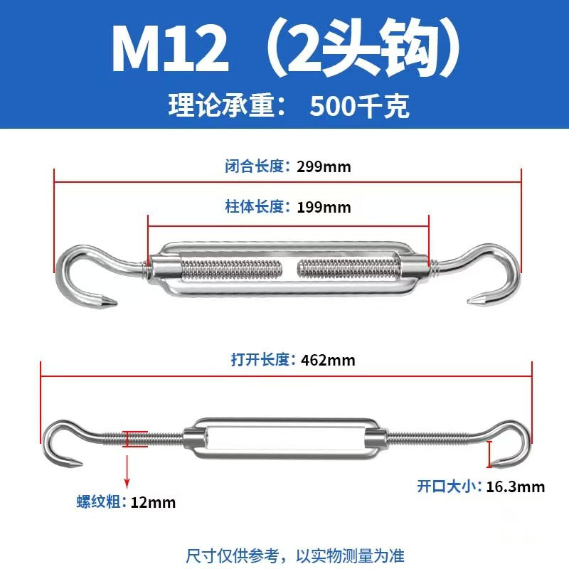 304不锈钢花篮螺丝收紧器紧线拉紧器紧绳器开体花兰螺栓螺杆M4M5