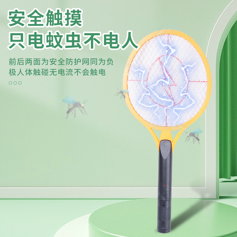 充电款电蚊拍隐藏式扁插三层大网面家用高压灭蚊拍厂家批发