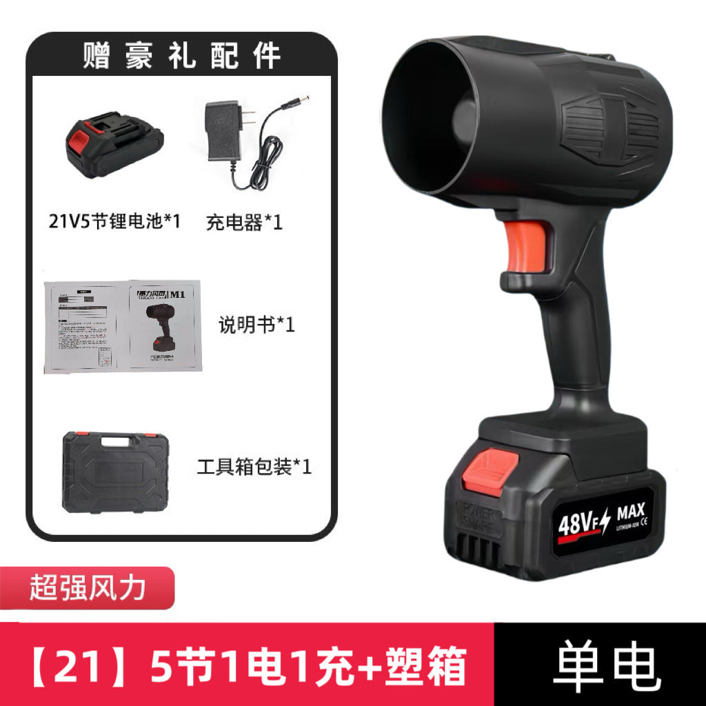 工业级锂电暴风机吹风机暴力涡轮风扇大功率吹树叶吹尘暴风机强力