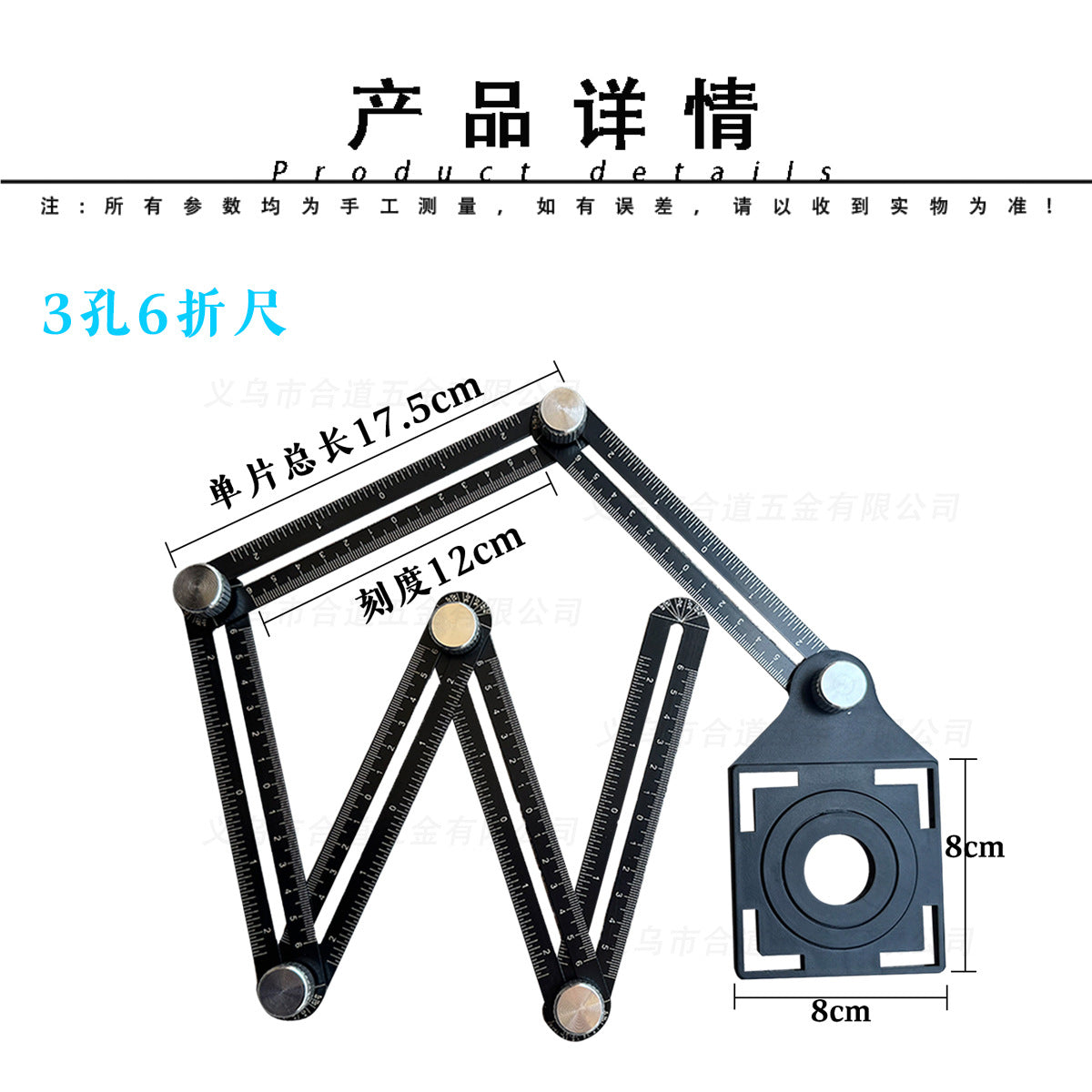 铝合金六折尺多功能折叠尺瓷砖万向开孔定位瓦木工五金工具测量尺