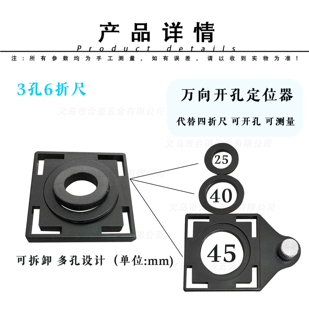 铝合金六折尺多功能折叠尺瓷砖万向开孔定位瓦木工五金工具测量尺