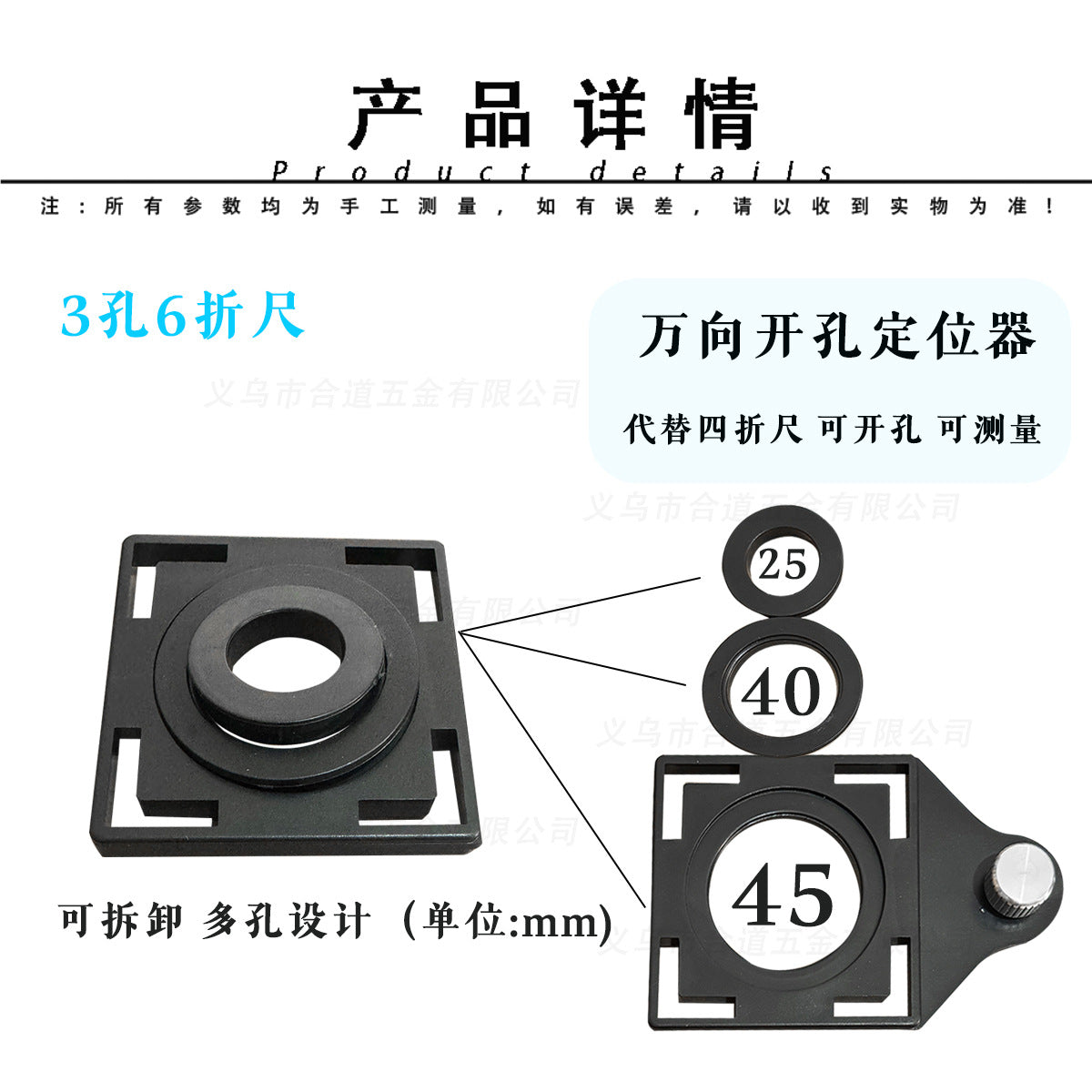 铝合金六折尺多功能折叠尺瓷砖万向开孔定位瓦木工五金工具测量尺