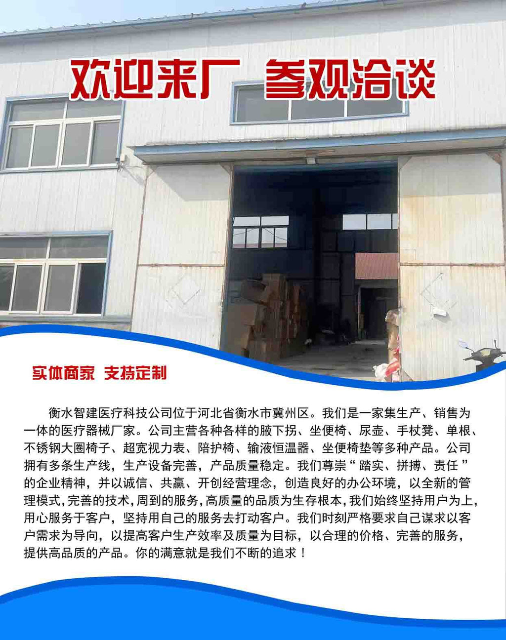 铝合金四脚拐杖 老人 手杖 拐棍 高度可调节轻便老人防摔倒