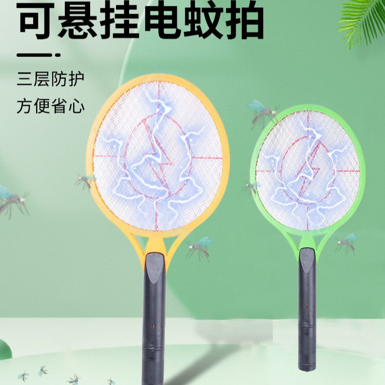 充电款电蚊拍隐藏式扁插三层大网面家用高压灭蚊拍厂家批发