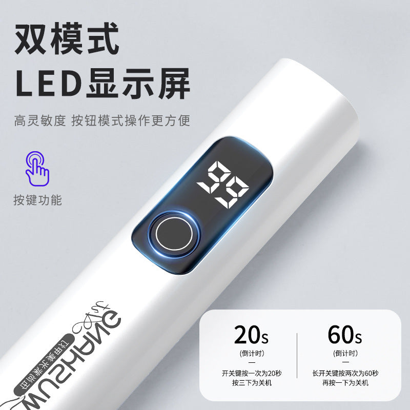 伍尚跨境充电式显示屏美甲一字灯LED屏显指甲烤灯光疗机mini烤灯