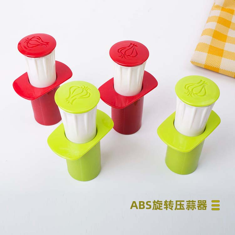 厂家直供家用手动可旋转压蒜器蒜泥神器蒜蓉刨厨房小工具