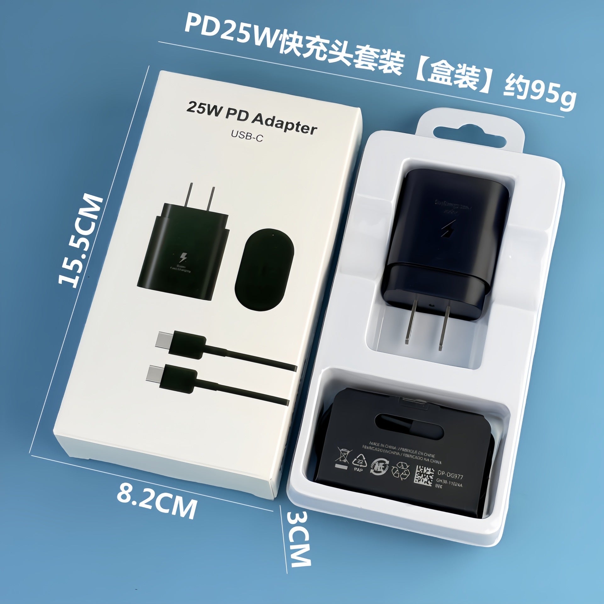 适用三星45W充电器 手机PD25W充电头欧规T845超级快充头套装批发
