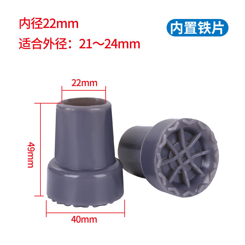 四脚手杖胶头耐磨拐杖脚垫防滑脚套橡胶皮胶套助行器脚头防摔配件