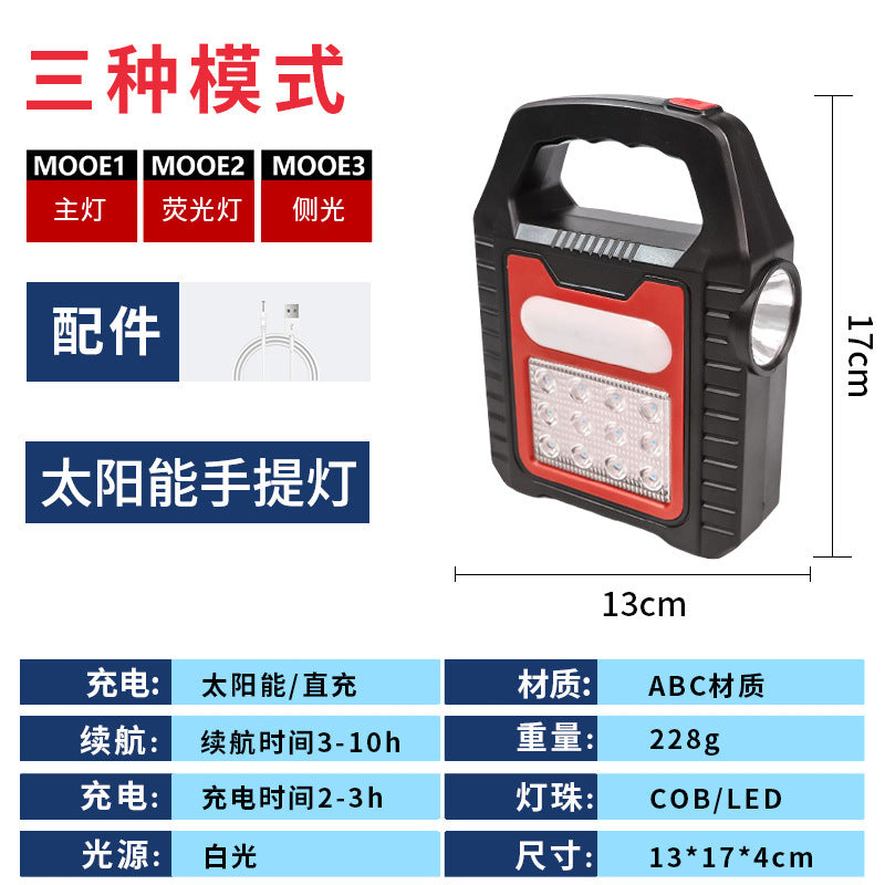 跨境多功能应急手提灯户外露营灯太阳能USB充电工作灯帐篷探照灯