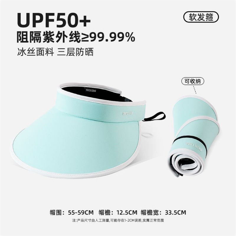 upf50+冰丝防晒空顶帽女升级款可折叠防紫外线太阳帽时尚大檐帽新