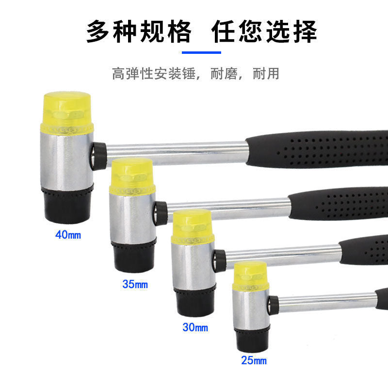 双头小锤子橡皮锤胶皮安装锤敲打锤贴地板瓷砖家装工具橡胶榔头