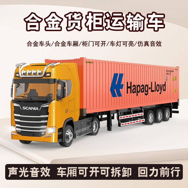 跨境仿真卡车大货车牵引厢式运输车玩具车集装箱货柜合金车模批发