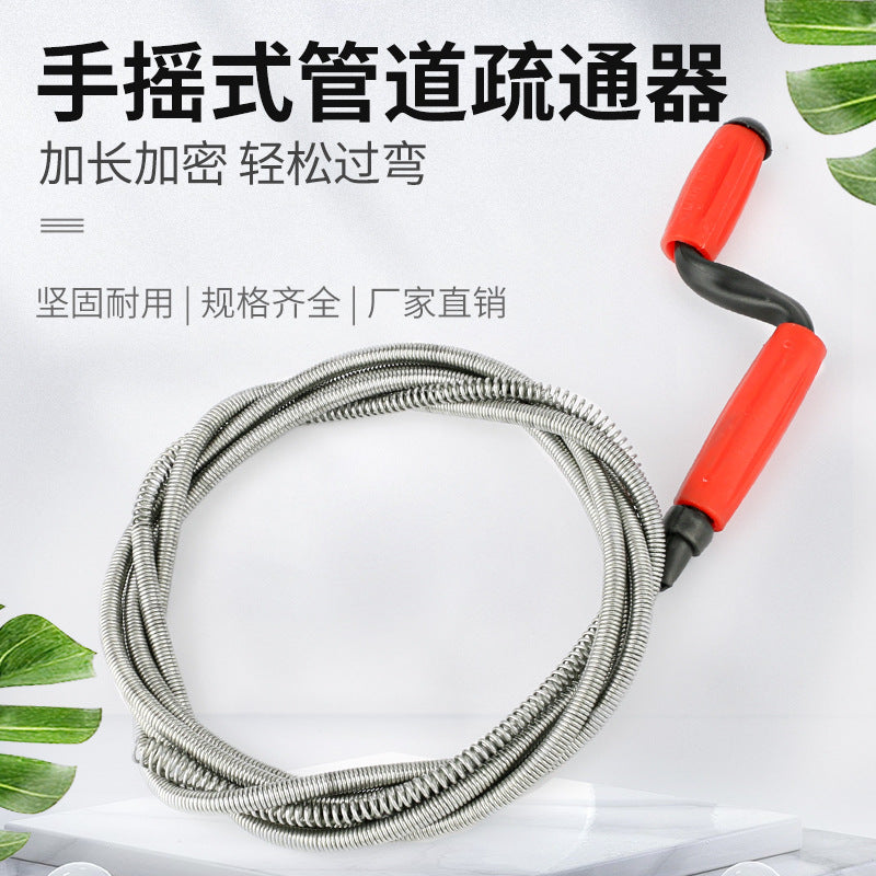手摇式弹簧管道疏通器厨房卫生间下水道堵塞疏通工具马桶疏通神器