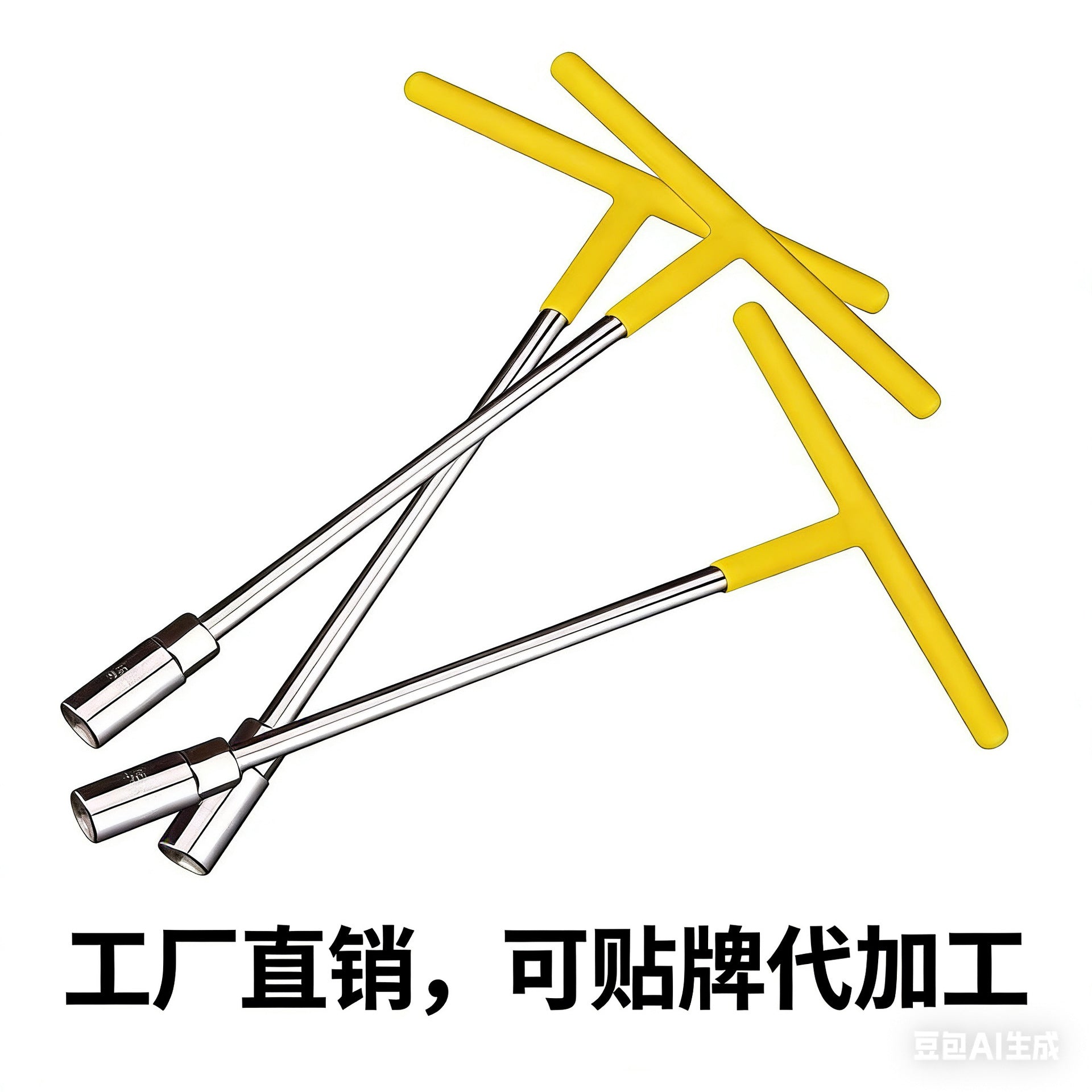 手动T型套筒扳手 6-19多功能丁字形外六角扳手汽车摩托车维修工具