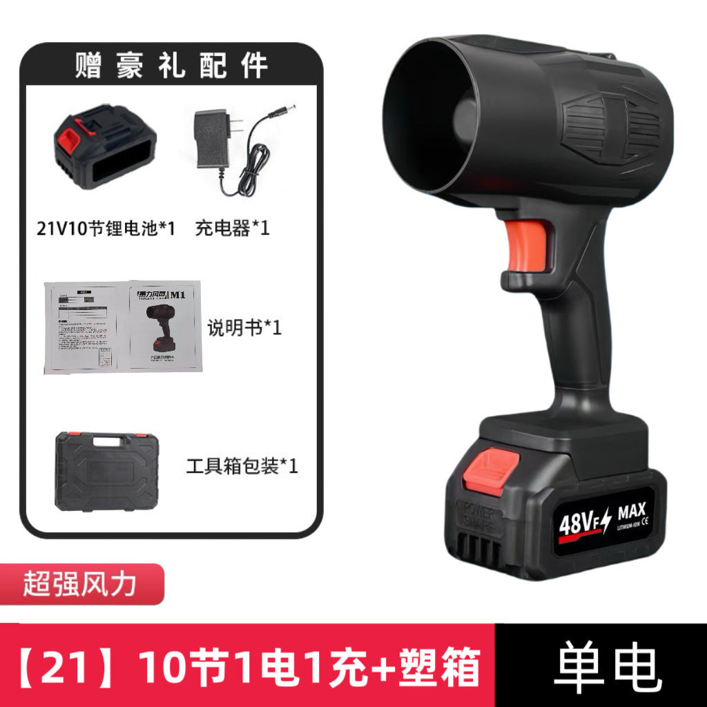 工业级锂电暴风机吹风机暴力涡轮风扇大功率吹树叶吹尘暴风机强力