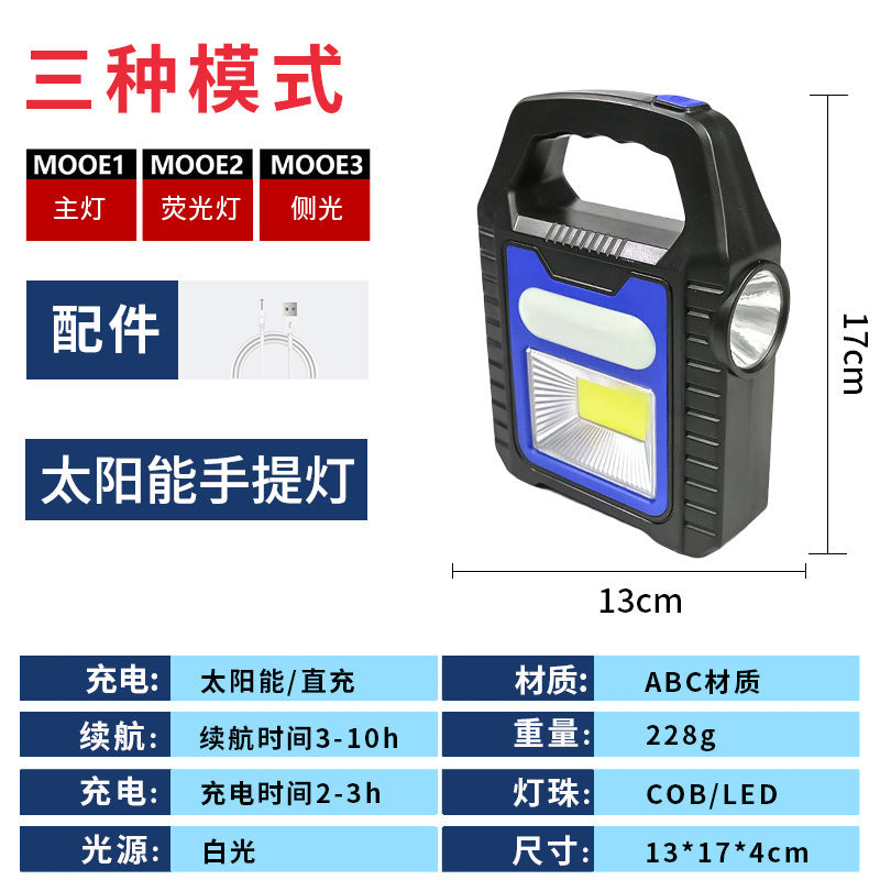 跨境多功能应急手提灯户外露营灯太阳能USB充电工作灯帐篷探照灯