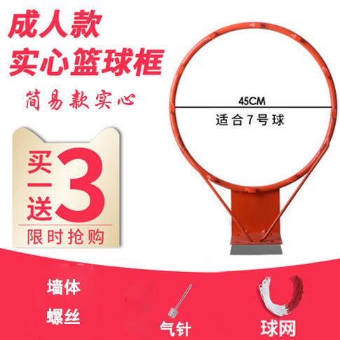 篮球框标准篮球架投篮壁挂式成人儿童户外室内外篮圈家用篮筐简澜