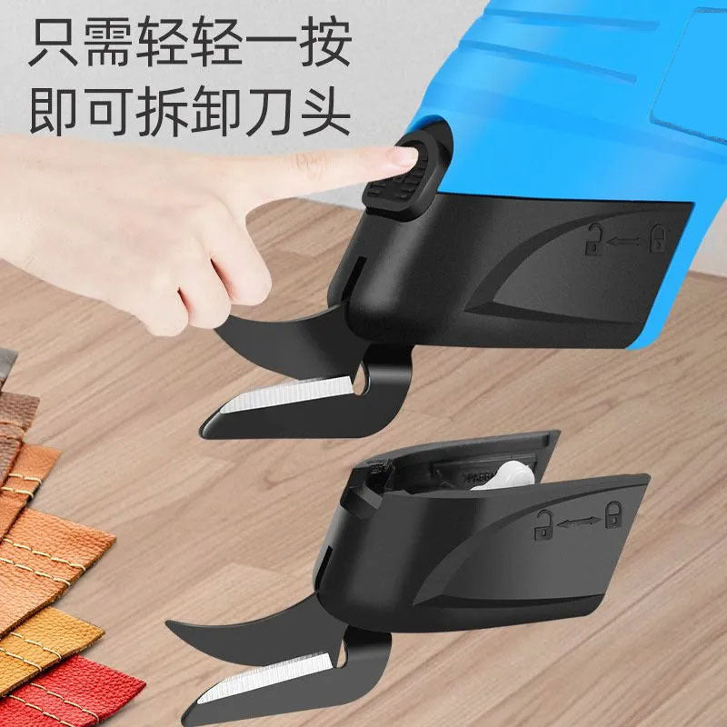 手持式锂电裁布剪电动剪刀充电插电裁布剪刀裁缝剪布刀缝纫切布机