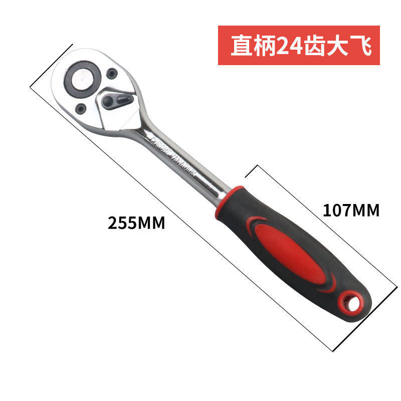 套筒扳手全套修车工具家用快速棘轮扳手套筒支架套装组合五金工具