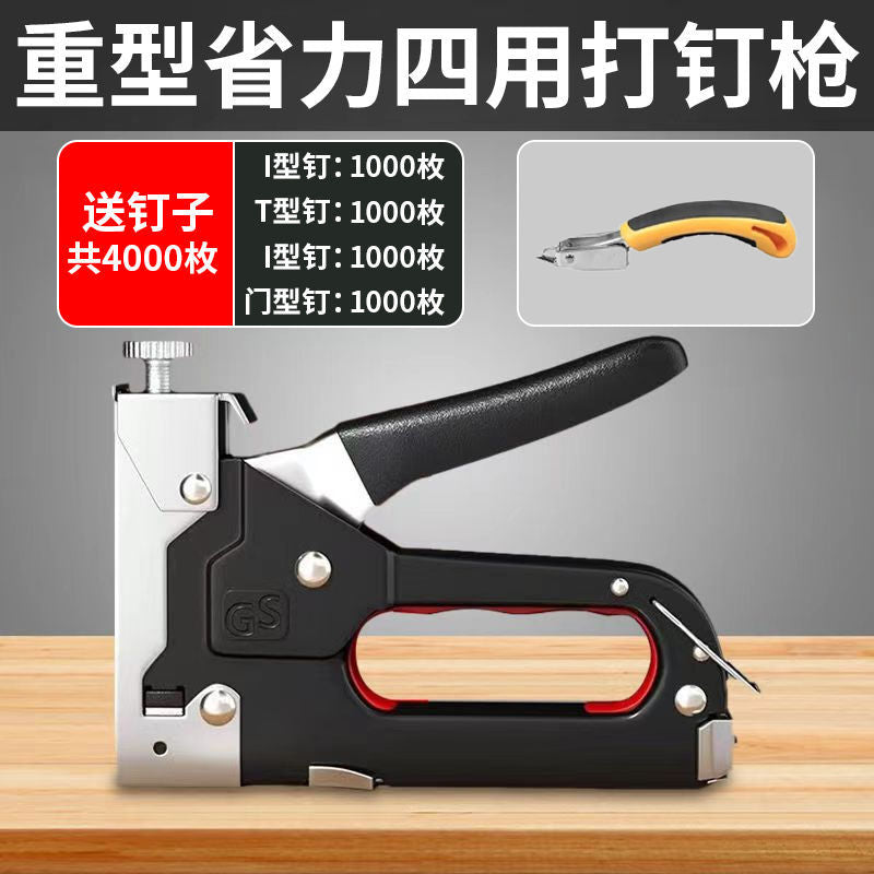 手动四用打钉枪码钉枪打钉神器木工射钉专用马丁枪家用气钉工具