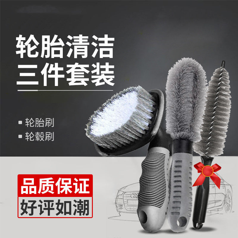 批发汽车轮胎刷子轮毂刷 车用洗车工具 清洁清洗轮毂钢圈专用强力