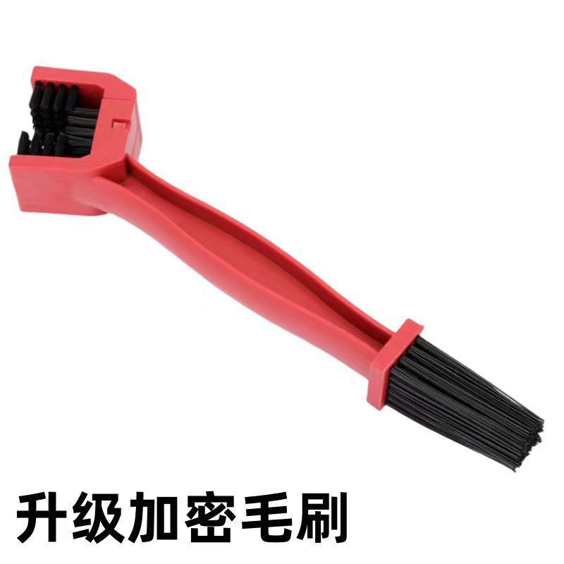 洗链条神器摩托车自行车洗链器通用公路车山地车链条清洁刷链条刷