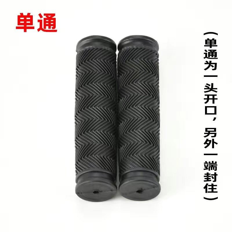 山地车双通水纹橡胶单车握把死飞把套自行车副把舒适手柄骑行用品