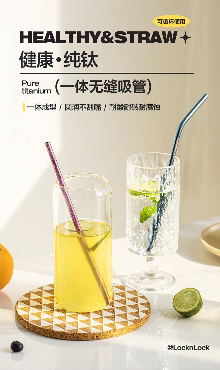 食品级纯钛吸管便携可重复使用不锈钢冰霸杯长吸管喝水神器钛合金